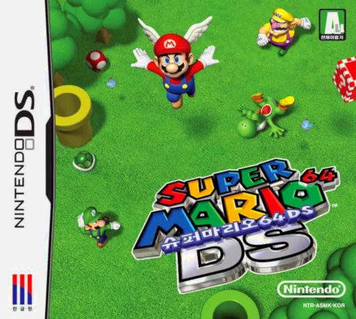 Super Mario 64 DS (Korea)